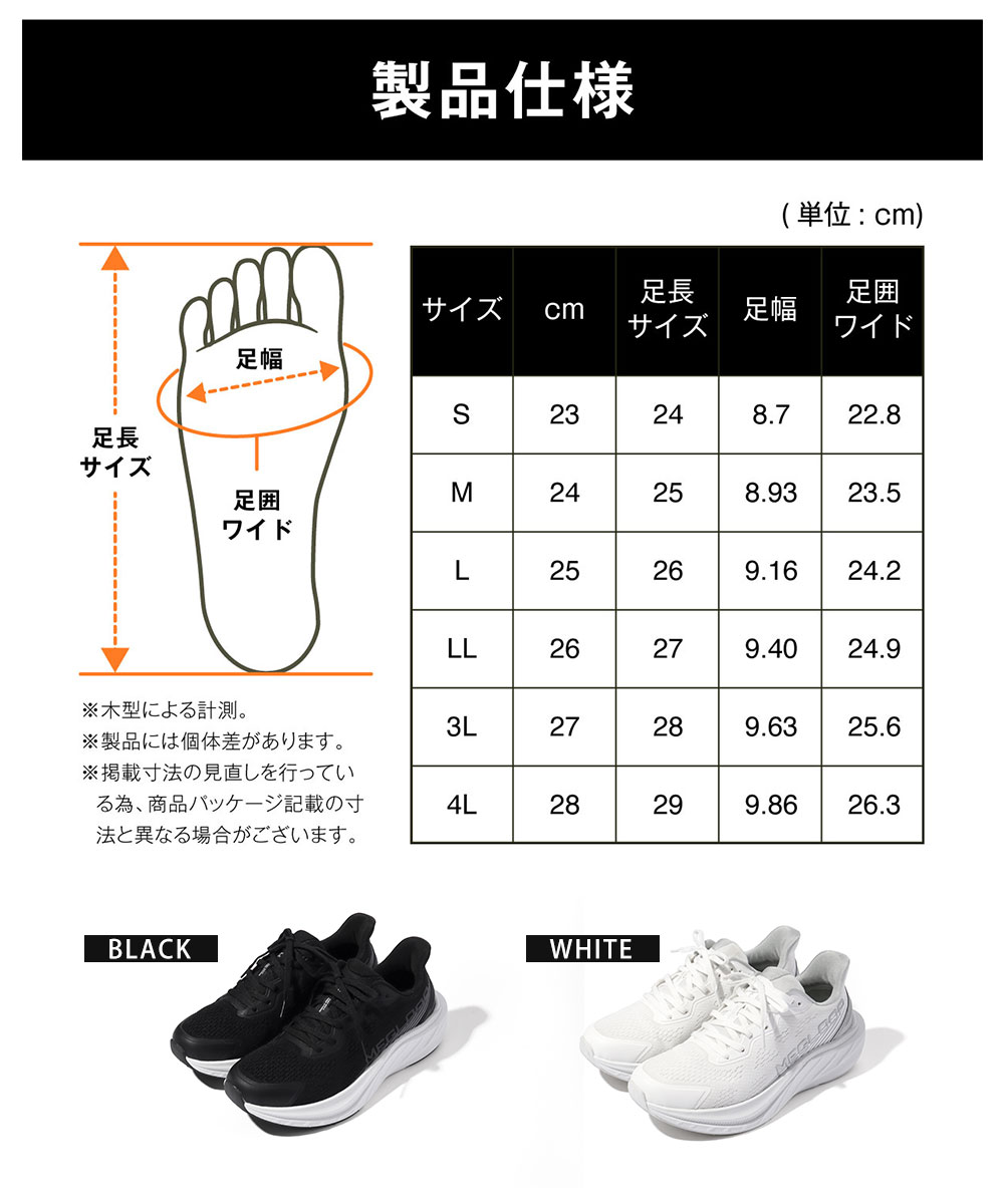 振動 シューズ ダイエット スニーカー レディース メンズ 厚底 靴 立ったまま履ける ハンズフリー 黒 ブラック 白 MEGLOOP 1005 爆買の画像