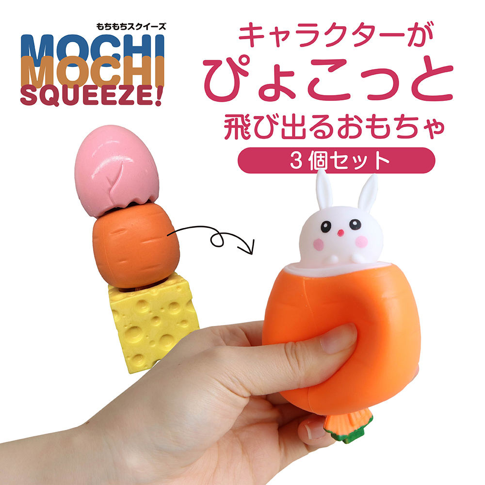 目が飛び出すピンチおもちゃ　スクイーズストレス解消おもちゃ　水色 01-20250210-12571800.jpg