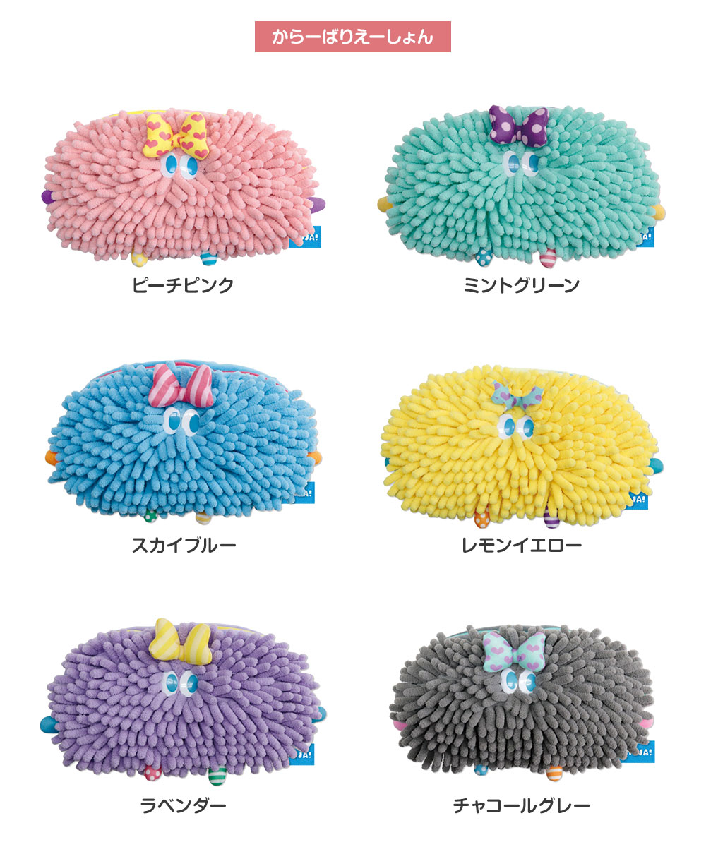 パイン・クリエイト ペンケース 女の子 Y2K 女児 平成レトロファンシー