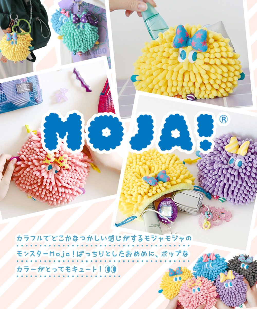 パイン・クリエイト マスコットキーホルダー 女の子 Y2K レディース