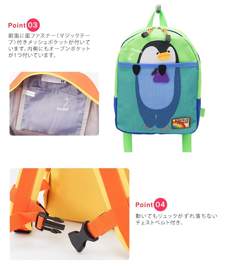 Kitamuraリュック（美品）ひよこ Amazon | [モメンタムキッズ] リュック ひよこナイロンリュック