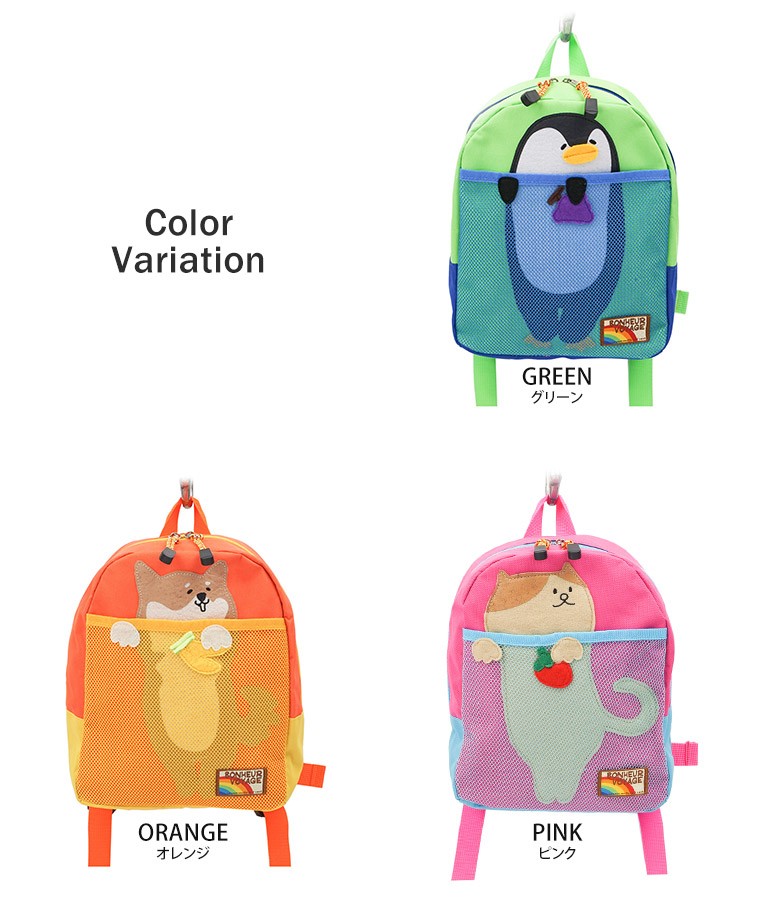 Kitamuraリュック（美品）ひよこ Amazon | [モメンタムキッズ] リュック ひよこナイロンリュック