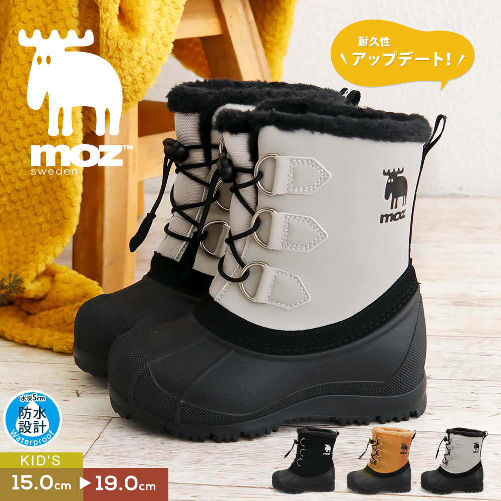 moz モズ スノーブーツ キッズ 女の子 男の子 防水 軽量 防寒 防滑 ファー ボア ショートブーツ 防寒ブーツ 子供靴 雪 冬 暖かい かわいい おしゃれ moz 2212 S-mart Yahoo JAPAN店 - 通販 - Yahoo ショッピング