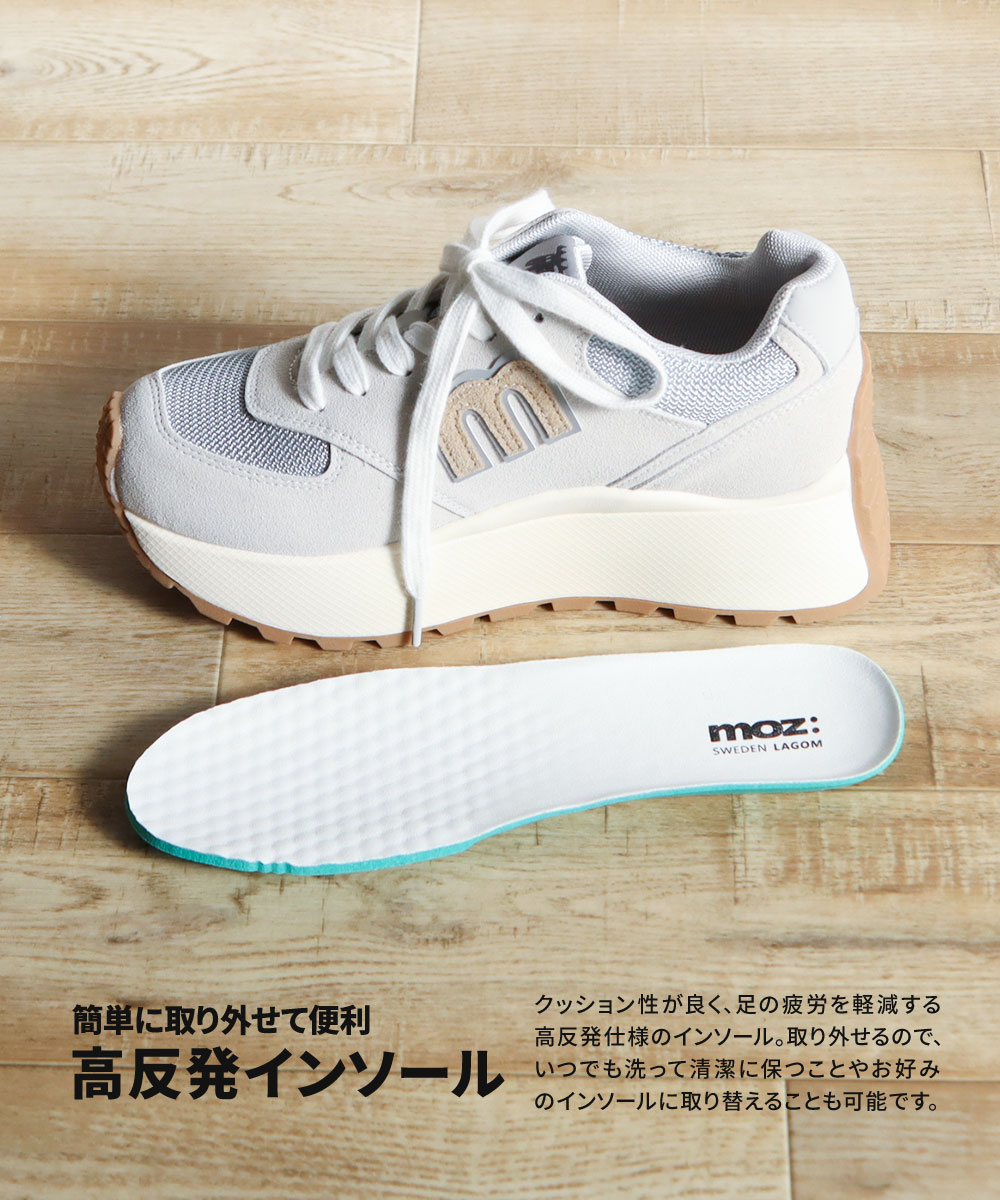 ★GRAY MACHお探しの方にも！★MOSSモス　GUMM ➕ソールカバー星柄 ☆GRAY MACHお探しの方にも！☆MOSSモス GUMM ➕ソールカバー