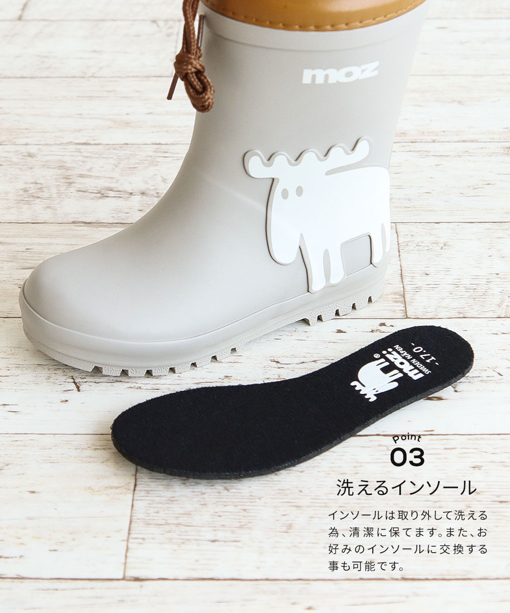 moz（モズ） スノーブーツ キッズ 防水ブーツ 女の子 男の子 長靴 雪