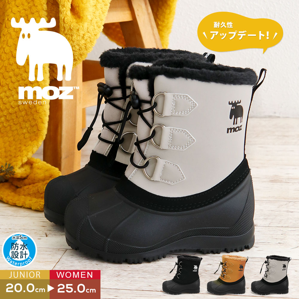 moz（モズ） スノーブーツ レディース ジュニア キッズ 防水 軽量 防寒