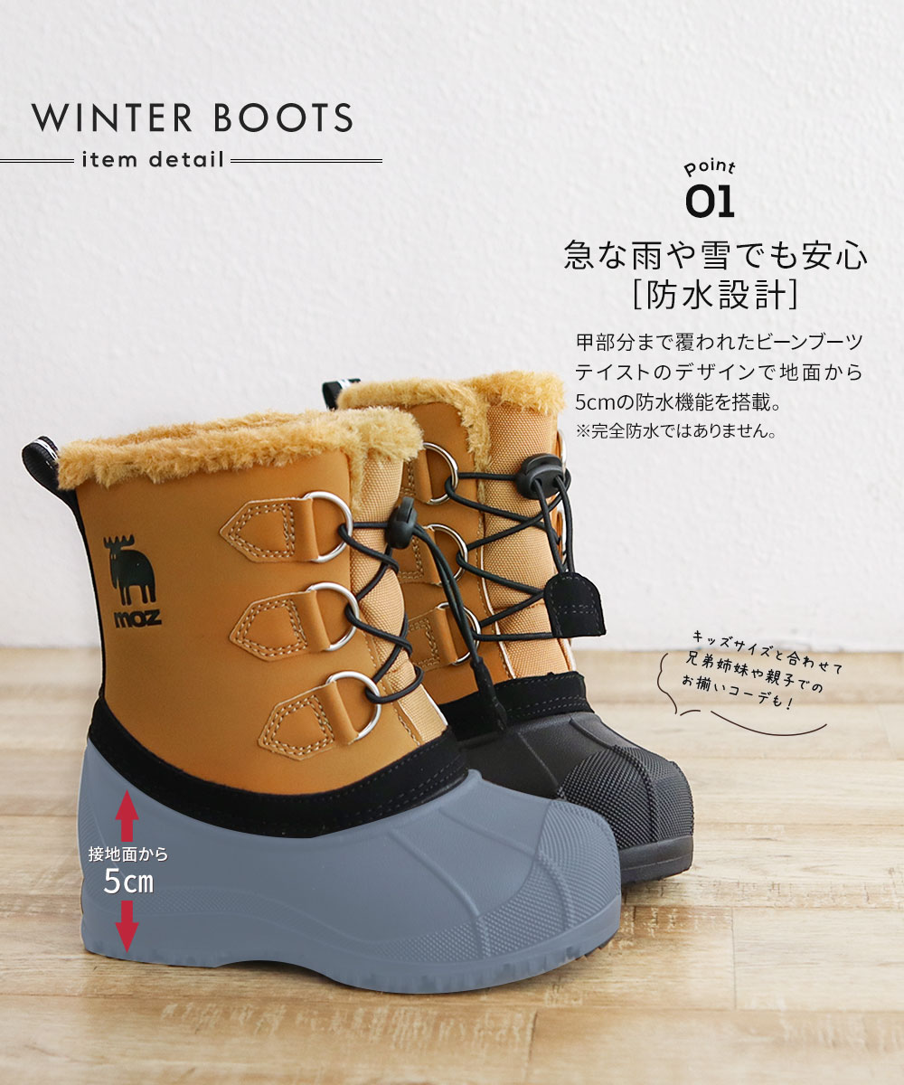 moz（モズ） スノーブーツ レディース ジュニア キッズ 防水 軽量 防寒