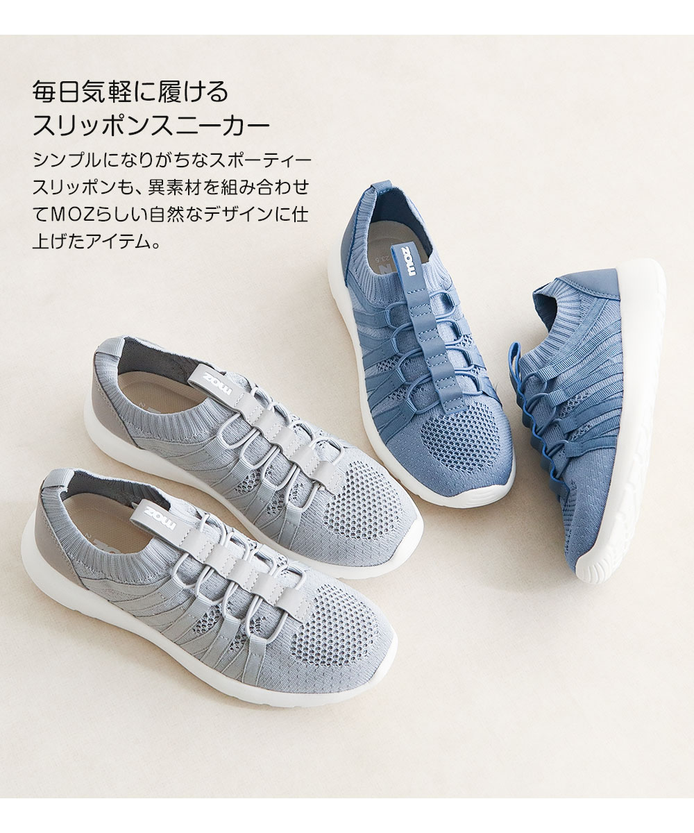 ★GRAY MACHお探しの方にも！★MOSSモス　GUMM ➕ソールカバー星柄 モズ moz スニーカー レディース カジュアル スポーティ