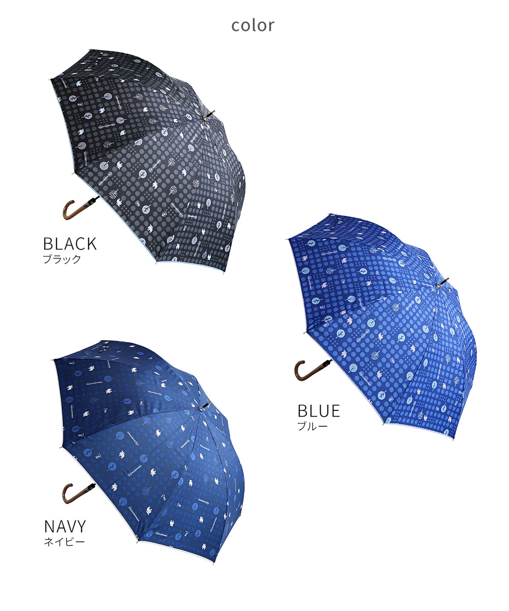 a.v.v（アー・ヴェ・ヴェ） moz 長傘 雨傘レディース 60cm 丈夫 撥水