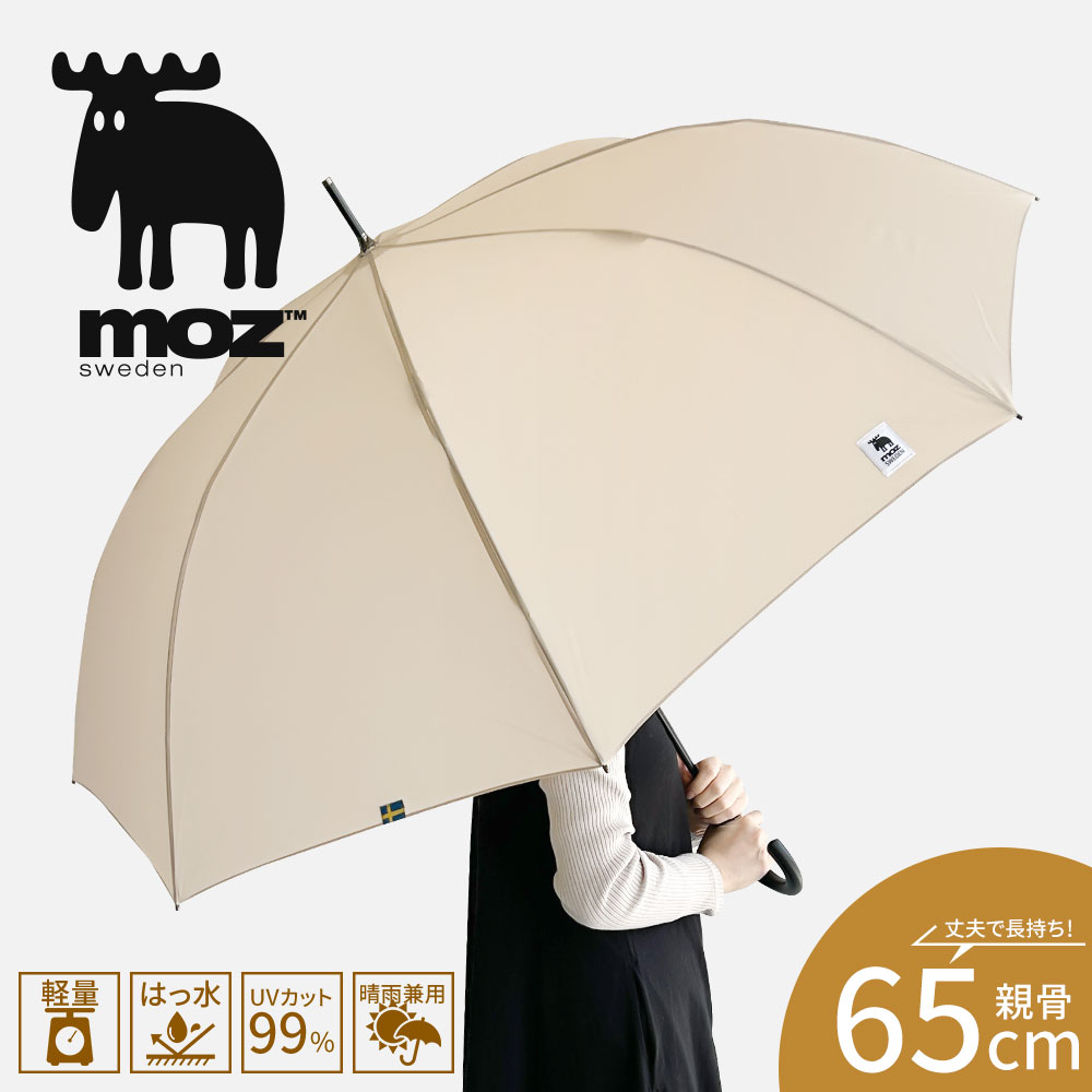 moz（モズ） 傘 65cm レディース 大きめ 晴雨兼用 UV 紫外線対策 撥水
