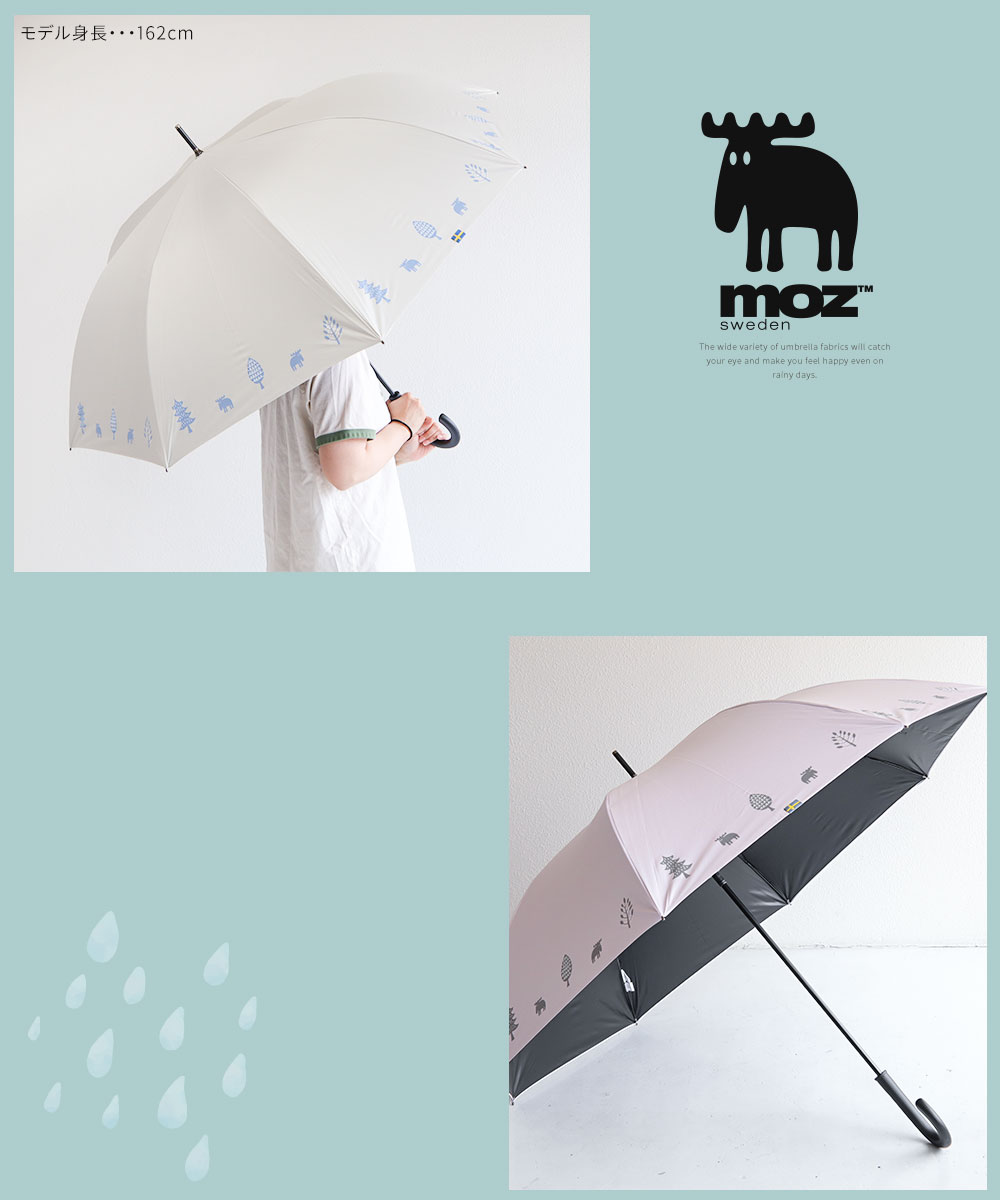 moz 傘 65cm レディース 大きめ ドーム型 晴雨兼用 1級遮光 UVカット 紫外線対策 長傘 レイングッズ 雨具 撥水 ワンタッチ ジャンプ式 アンブレラ モズ 554735 | moz | 07