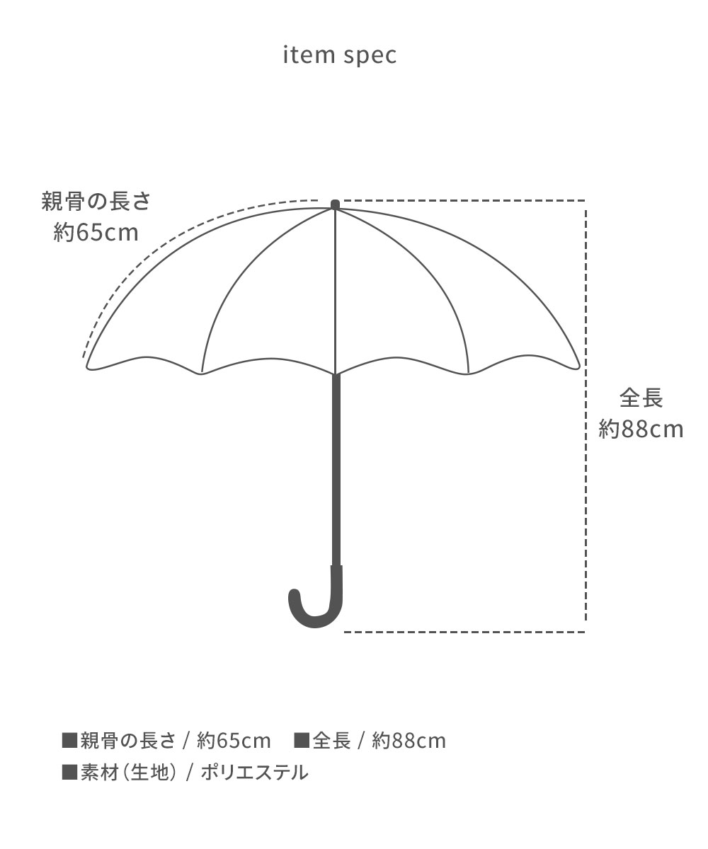 moz 傘 65cm レディース 大きめ ドーム型 晴雨兼用 1級遮光 UVカット 紫外線対策 長傘 レイングッズ 雨具 撥水 ワンタッチ ジャンプ式 アンブレラ モズ 554735 | moz | 08