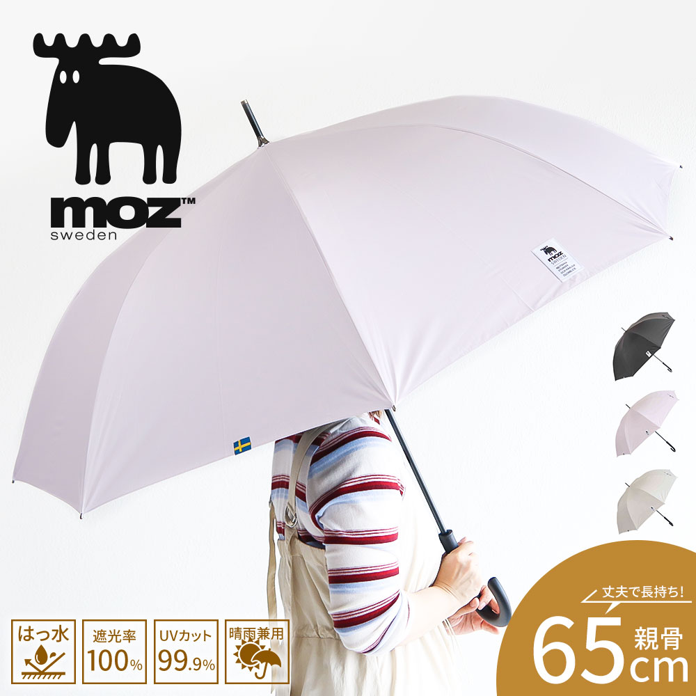 moz（モズ） 傘 65cm レディース ドーム型 晴雨兼用 遮光 UVカット