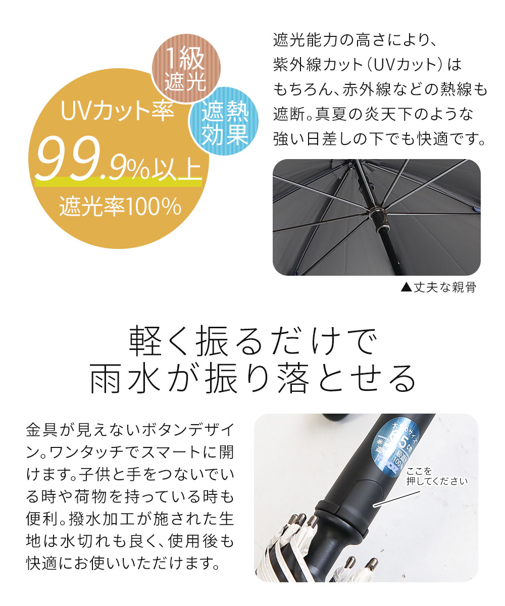 moz（モズ） 傘 65cm レディース ドーム型 晴雨兼用 遮光 UVカット