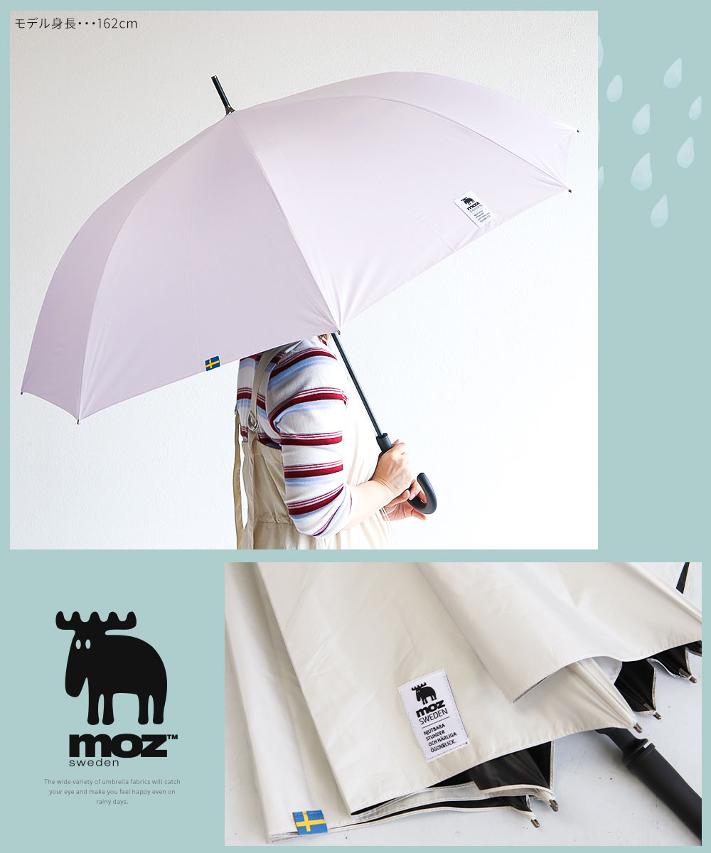 モズ 傘 65cm レディース ドーム型 晴雨兼用 遮光 UVカット レイン