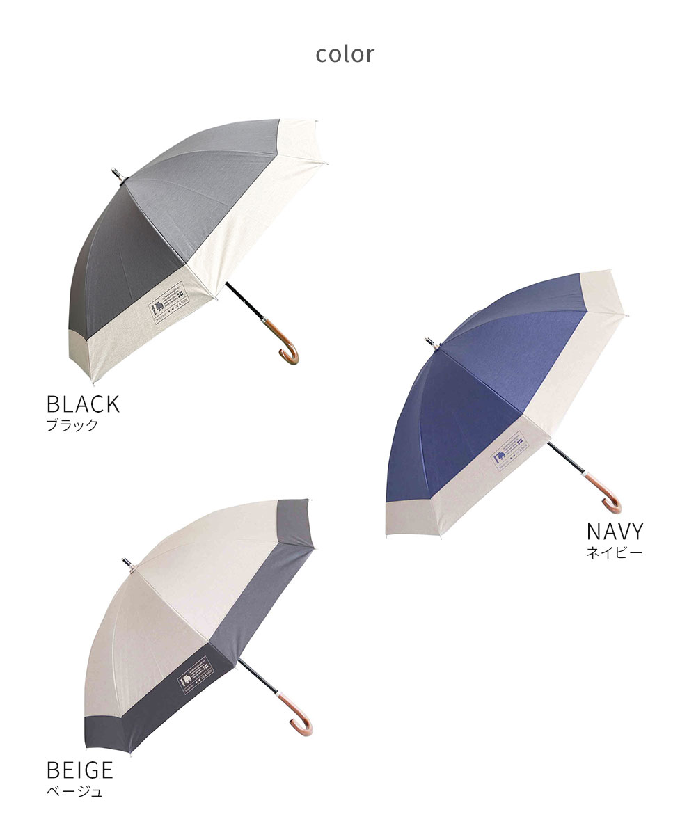 モズ moz モズ 傘 レディース 晴雨兼用 遮光 UVカット レイングッズ