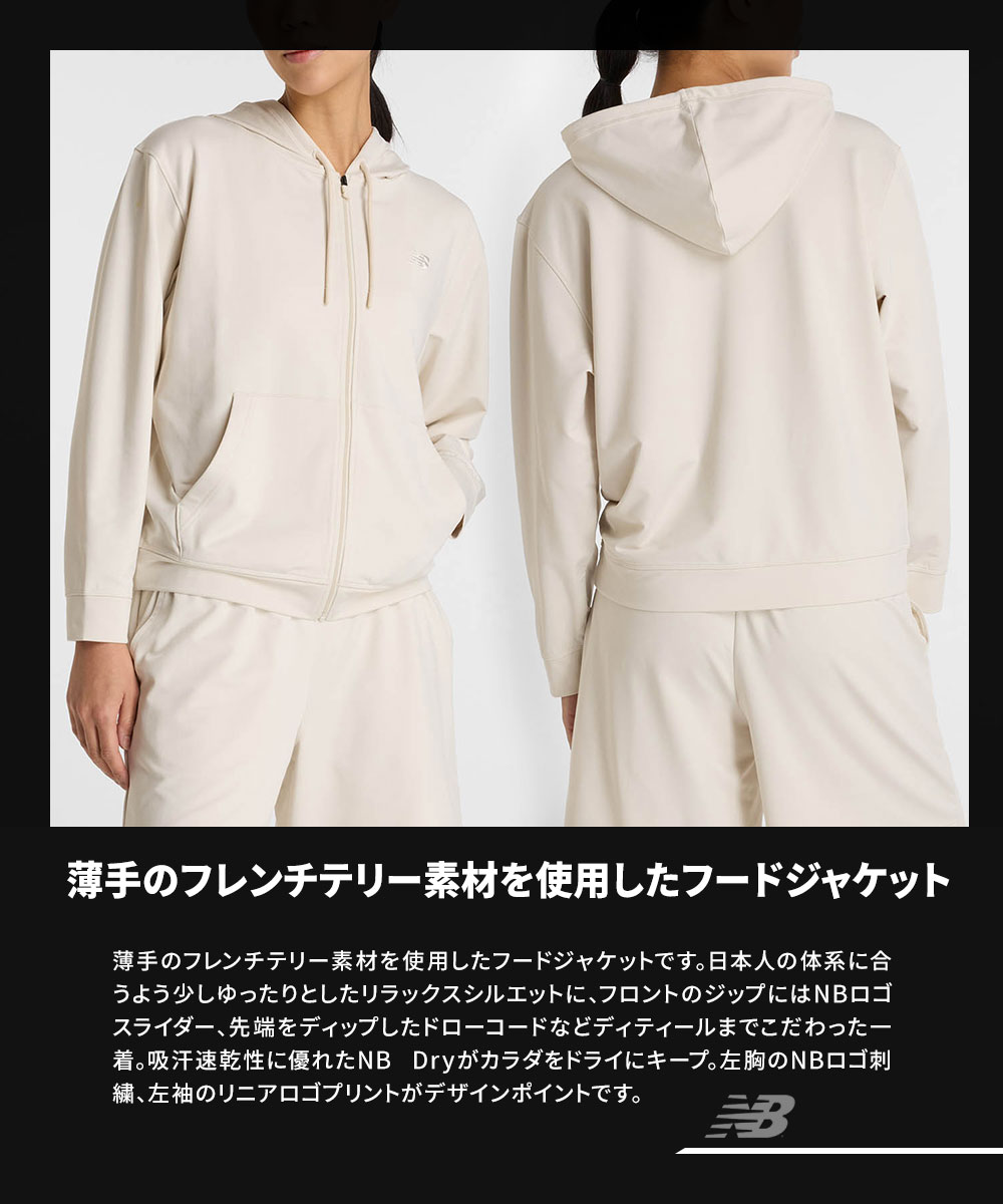 New Balance ロゴプリント ジャケット L New Balance Logo Print Sport Jacket Asia Sizing 'White' AMJ31305-CLC