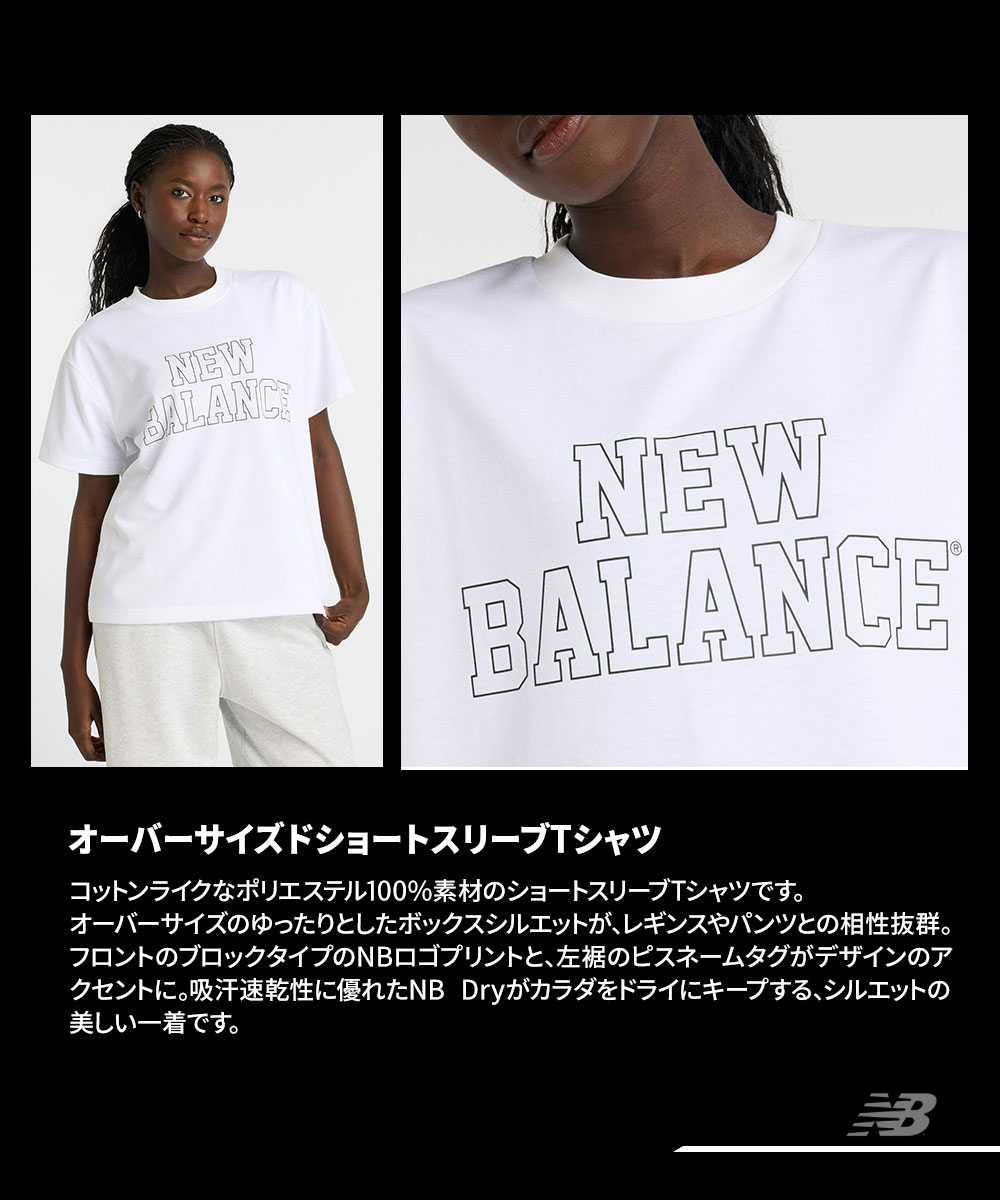 New Balance ニューバランス レディース 部活着 半袖 綿 速乾