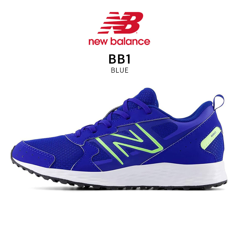 ニューバランス 22㎝ GE650GP1 GE650NO1 2足セット New Balance（ニューバランス） スニーカー キッズ ジュニア GE650