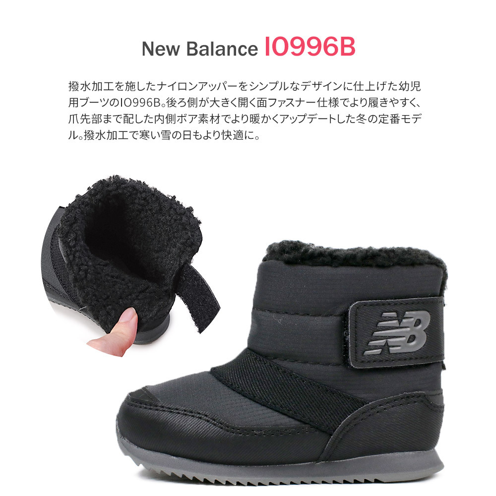 nb-io996b_2.jpg