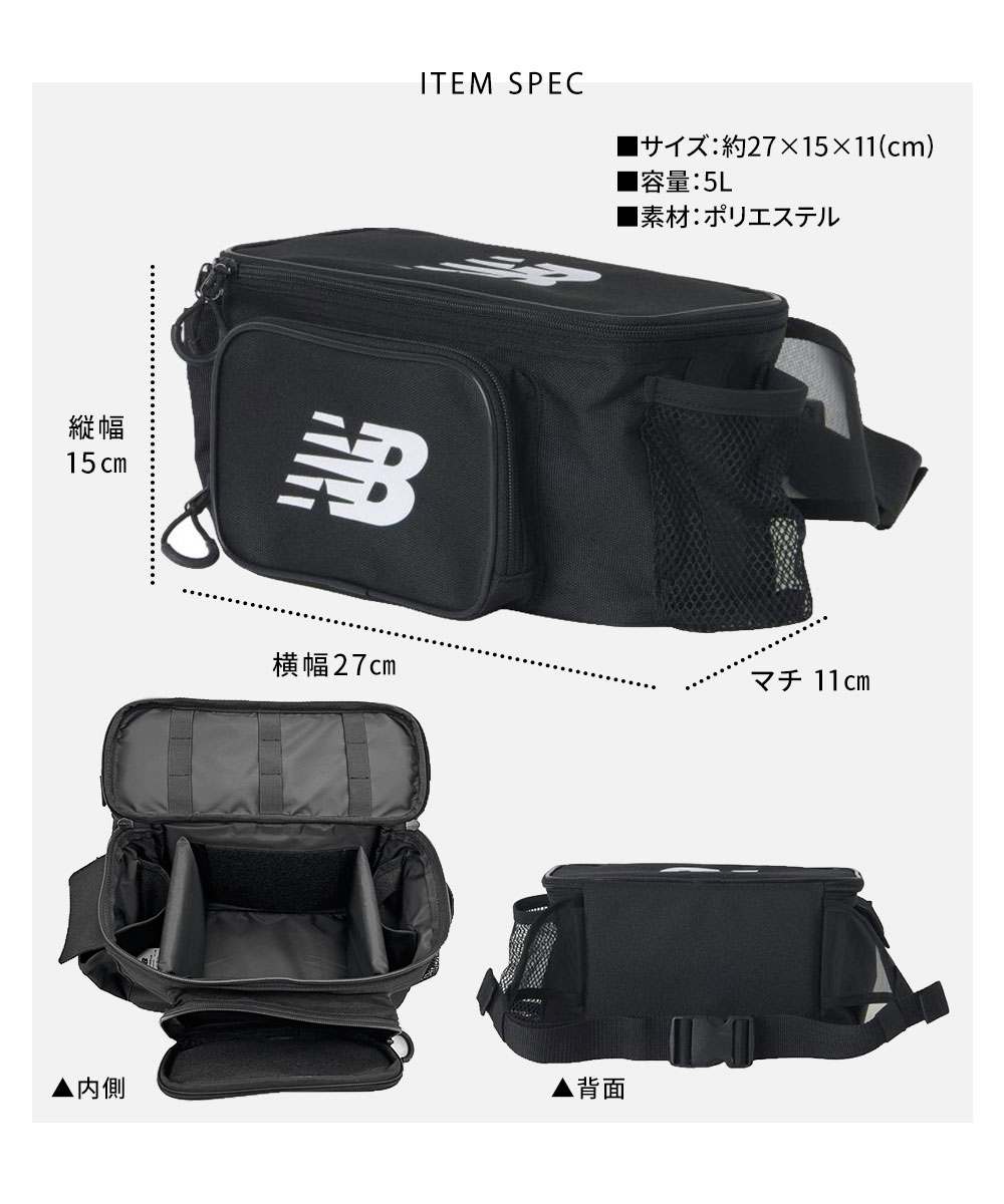 New Balance（ニューバランス） ウエストポーチ ワンショルダー 救急