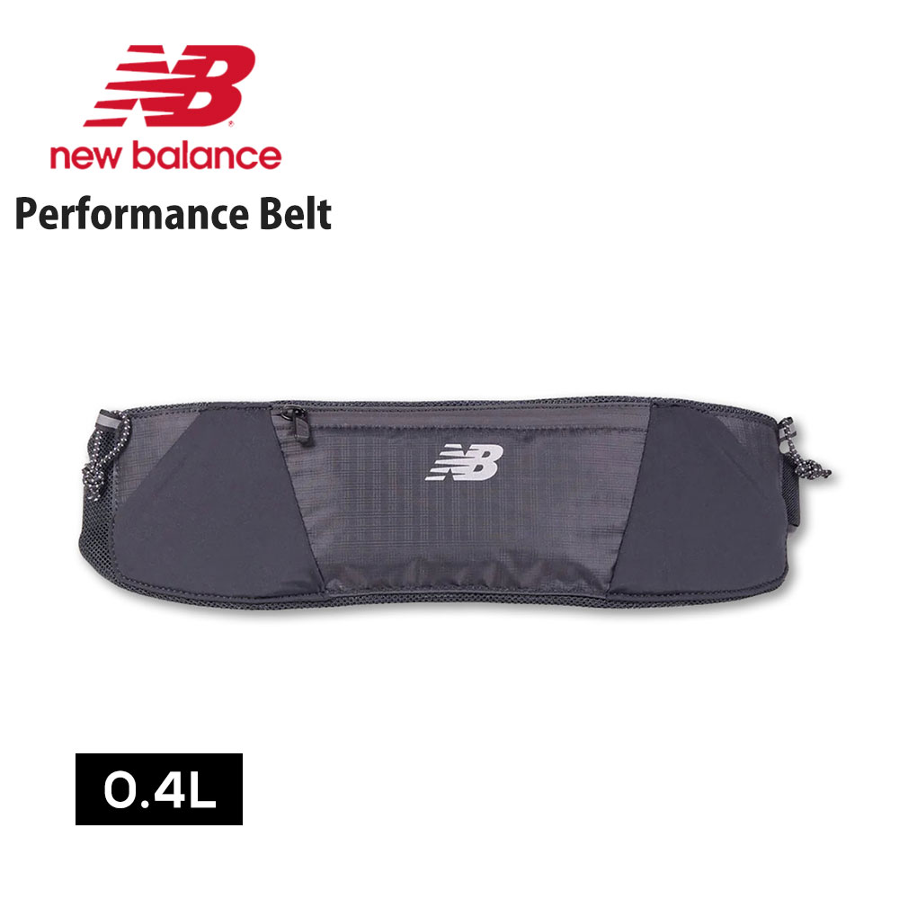 ニューバランス ランニングポーチ スポーツ ブラック パフォーマンス