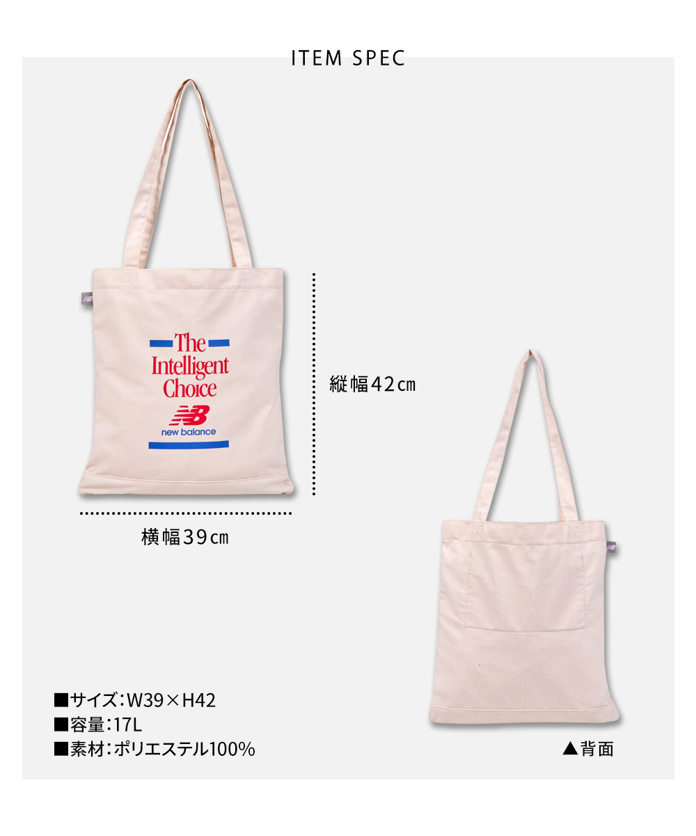 New Balance（ニューバランス） キャンバス バッグ おしゃれ 白