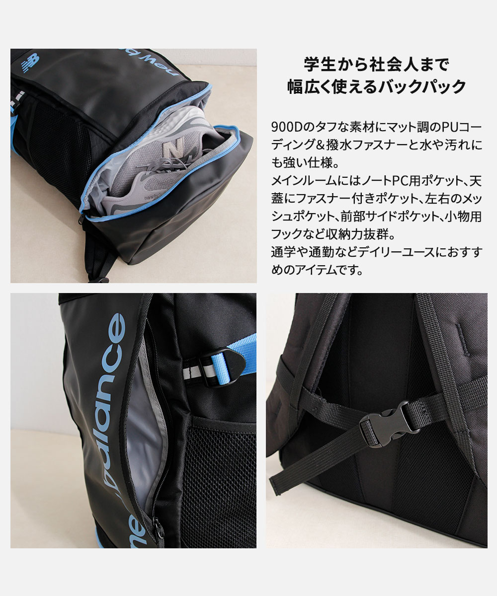 New Balance ニューバランス リュックサック 35L 鞄 ロゴ 黒
