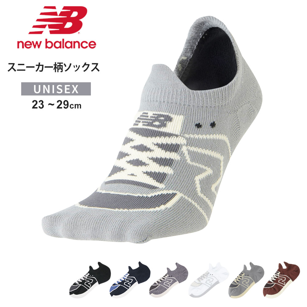 ニューバランス 靴下 スニーカーソックス メンズ レディース おしゃれ くるぶし丈 new balance LAS35700