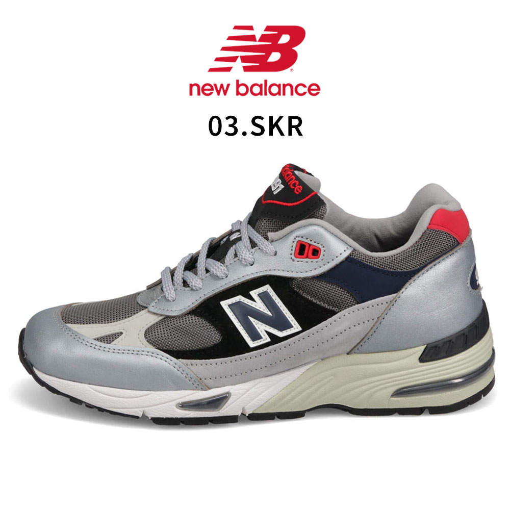 ヨーロッパ限定・2024年 8/10 発売】New Balance U991 OB2 “City