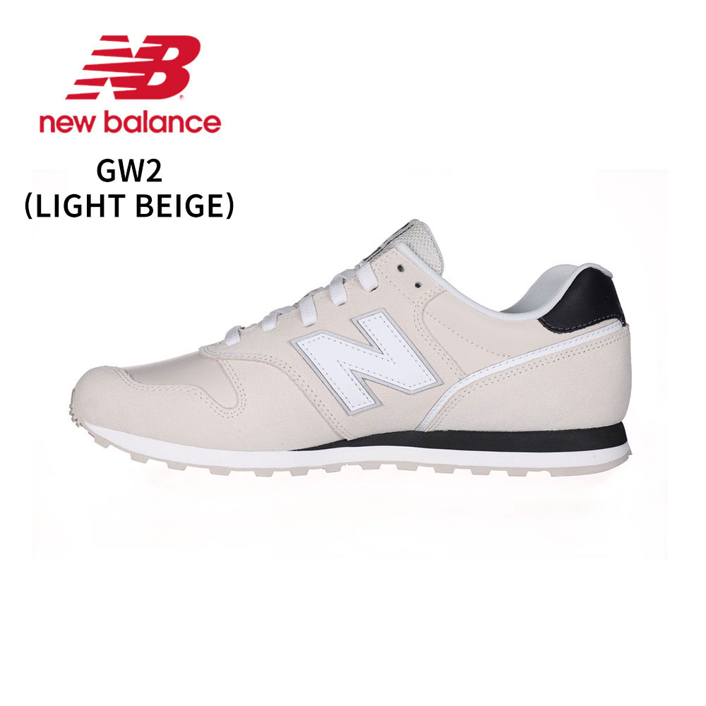 ニューバランス スニーカー ML373 シューズ 運動靴 紐 黒 ブラック ベージュ グレー new balance 373 SL2 SS2 SW2  AK2 GW2