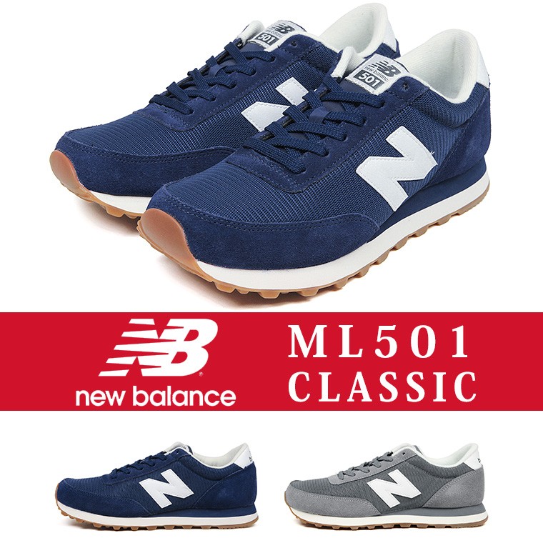 Nb ml501 best sale