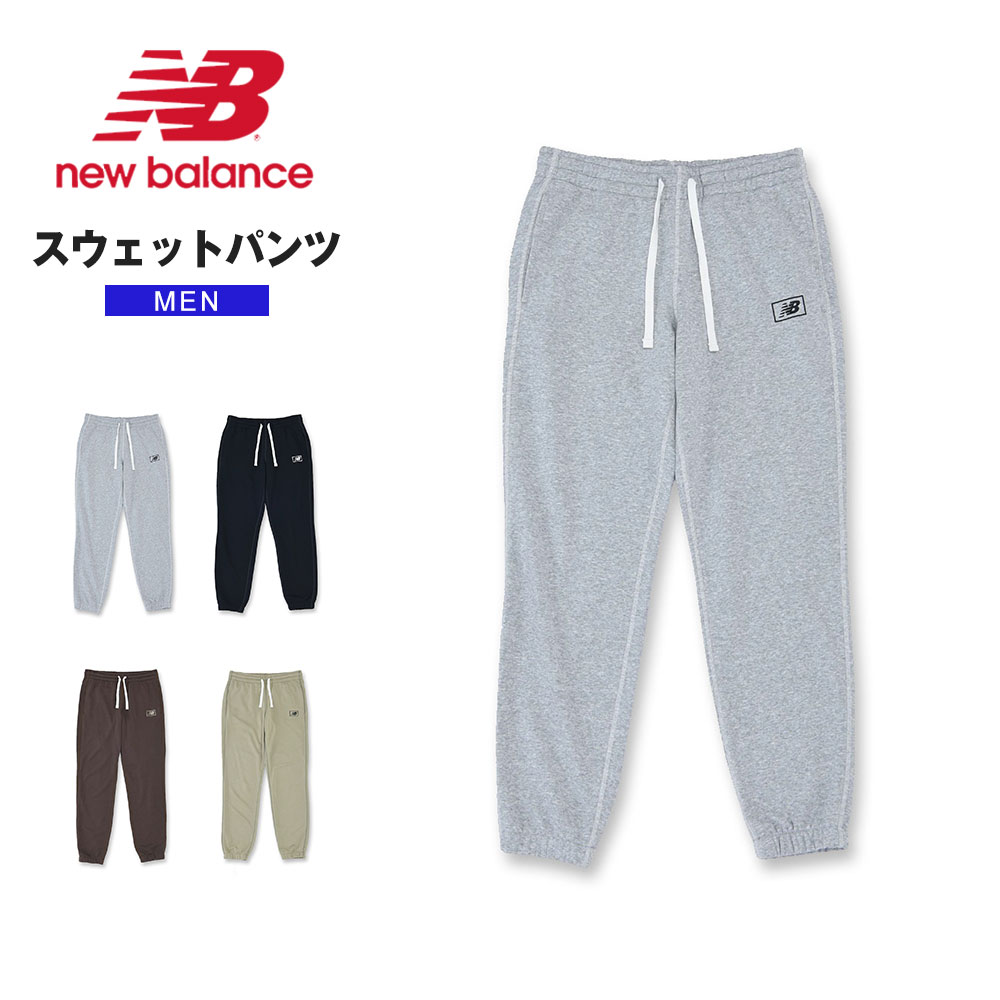 ニューバランス スウェットパンツ メンズ ズボン 外出 ロング ボトムス グレー ブラック 黒 ブラウン 緑 new balance MP33509｜s-martceleble