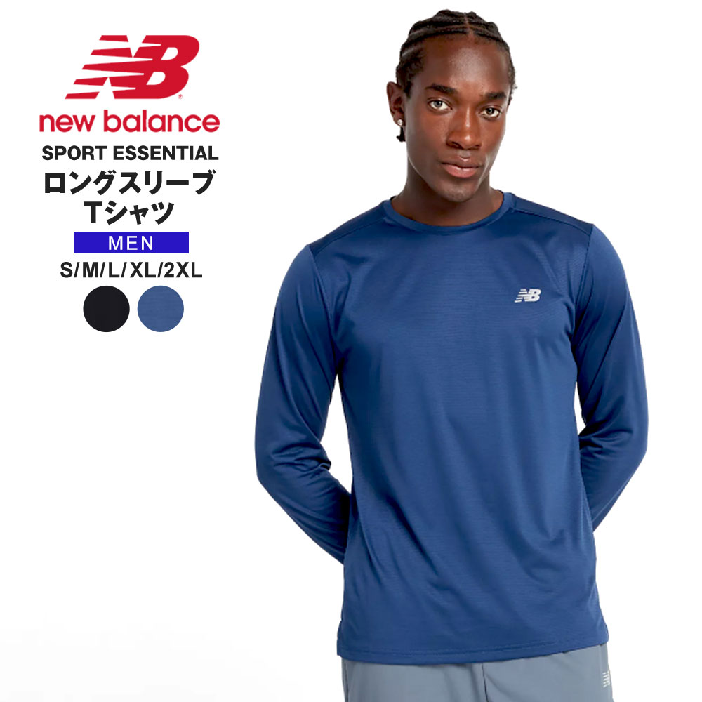 New Balance（ニューバランス） Tシャツ メンズ 吸汗速乾 長袖 吸湿