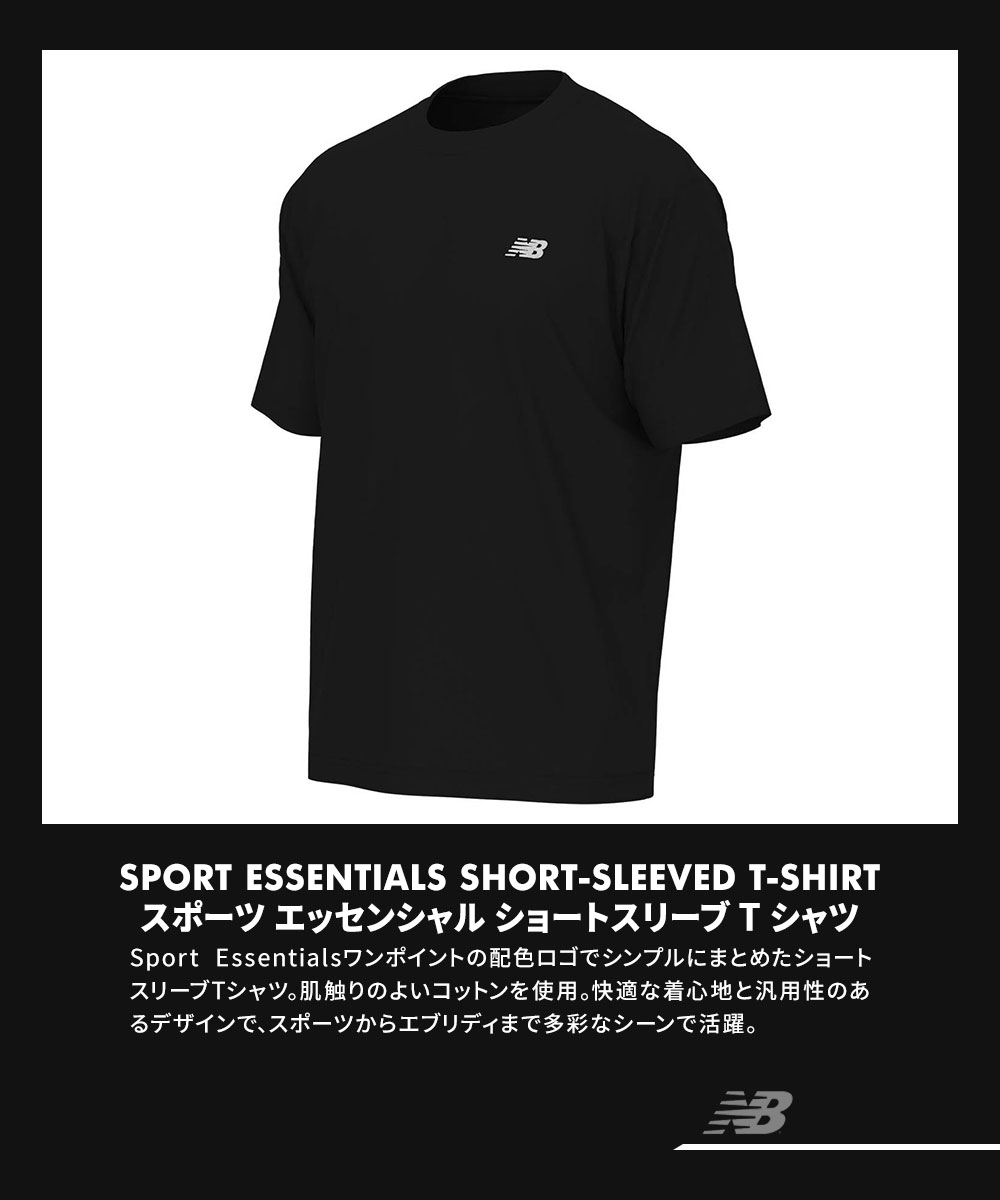 New Balance（ニューバランス） 半袖 tシャツ クルーネック 丸首