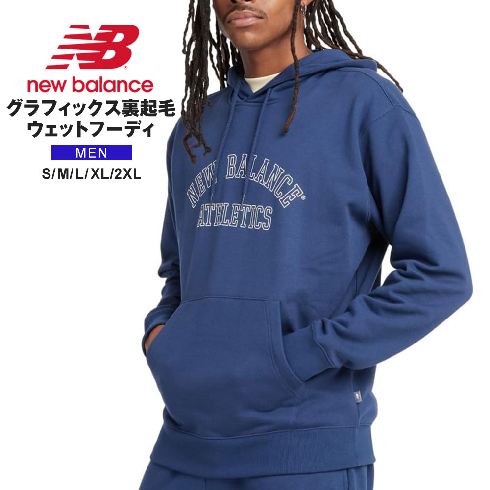 New Balance（ニューバランス） パーカー メンズ スウェット 裏起毛