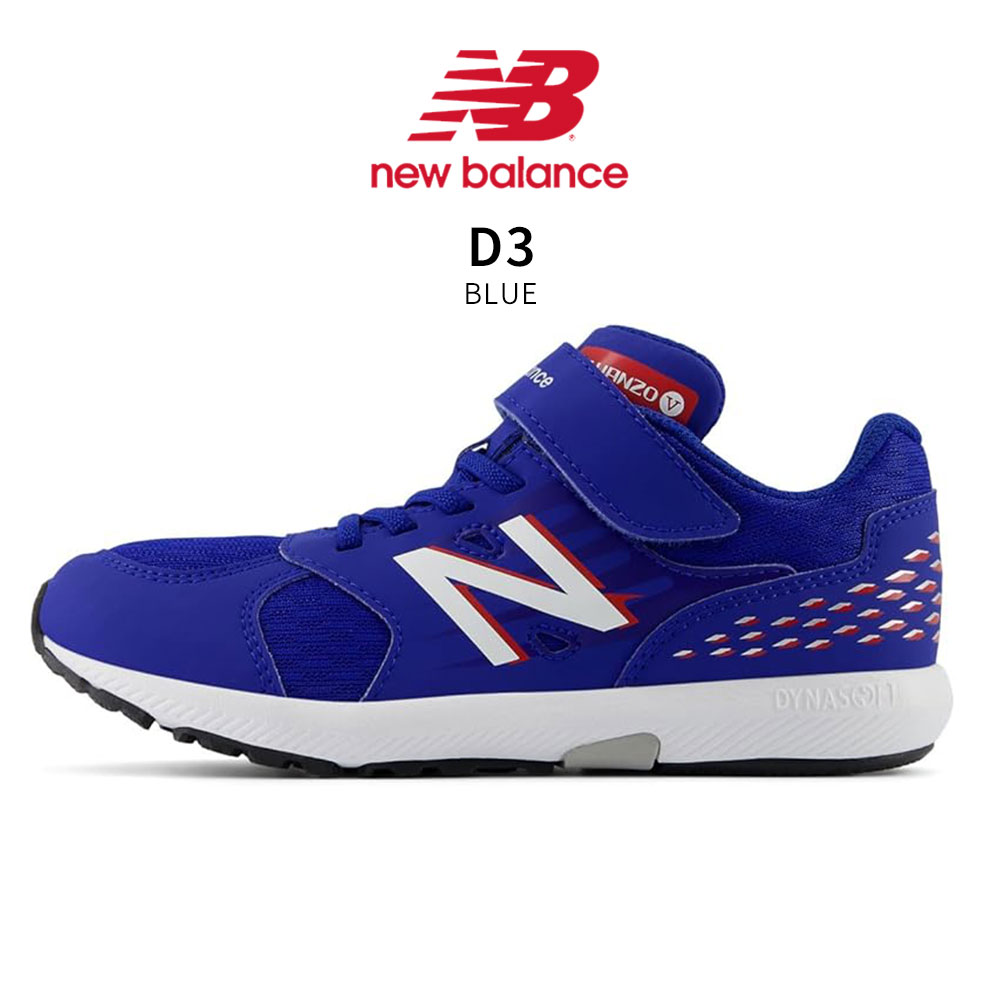 New Balance（ニューバランス） キッズ スニーカー 軽量 スポーティ