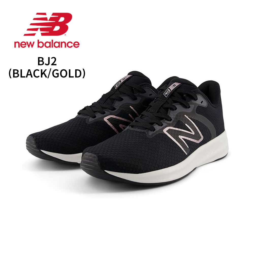 ニューバランス ランニング レディース ウォーキング ジュニア スニーカー ローカット ジム 黒 ブラック ホワイト W413 new balance