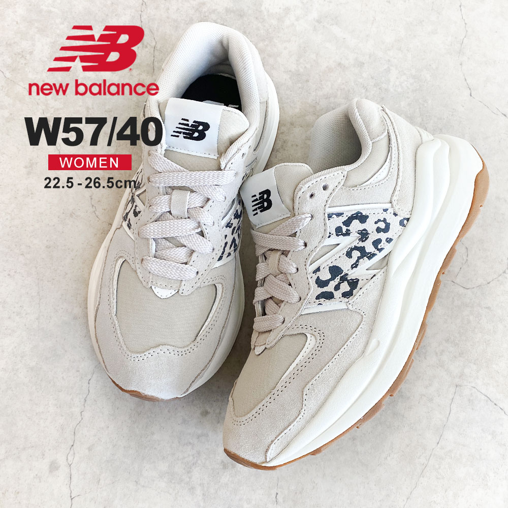 ニューバランス w5740 レディース スニーカー レザー 本革 ヒョウ 豹 レオパード ビッグNロゴ new balance 厚底 W5740APB