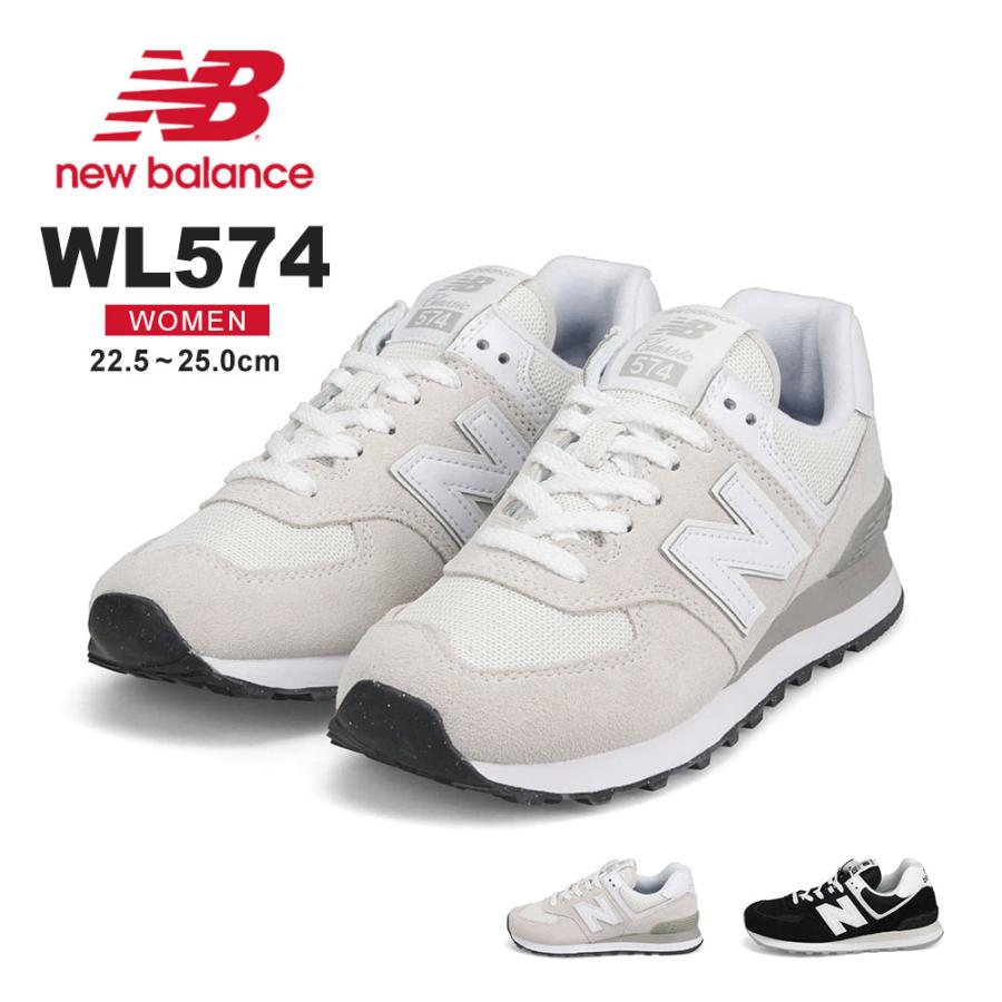 ニューバランス レディース スニーカー ローカット レザー クラシック アイボリー ホワイト グレー new balance WL574 EVW｜s-martceleble