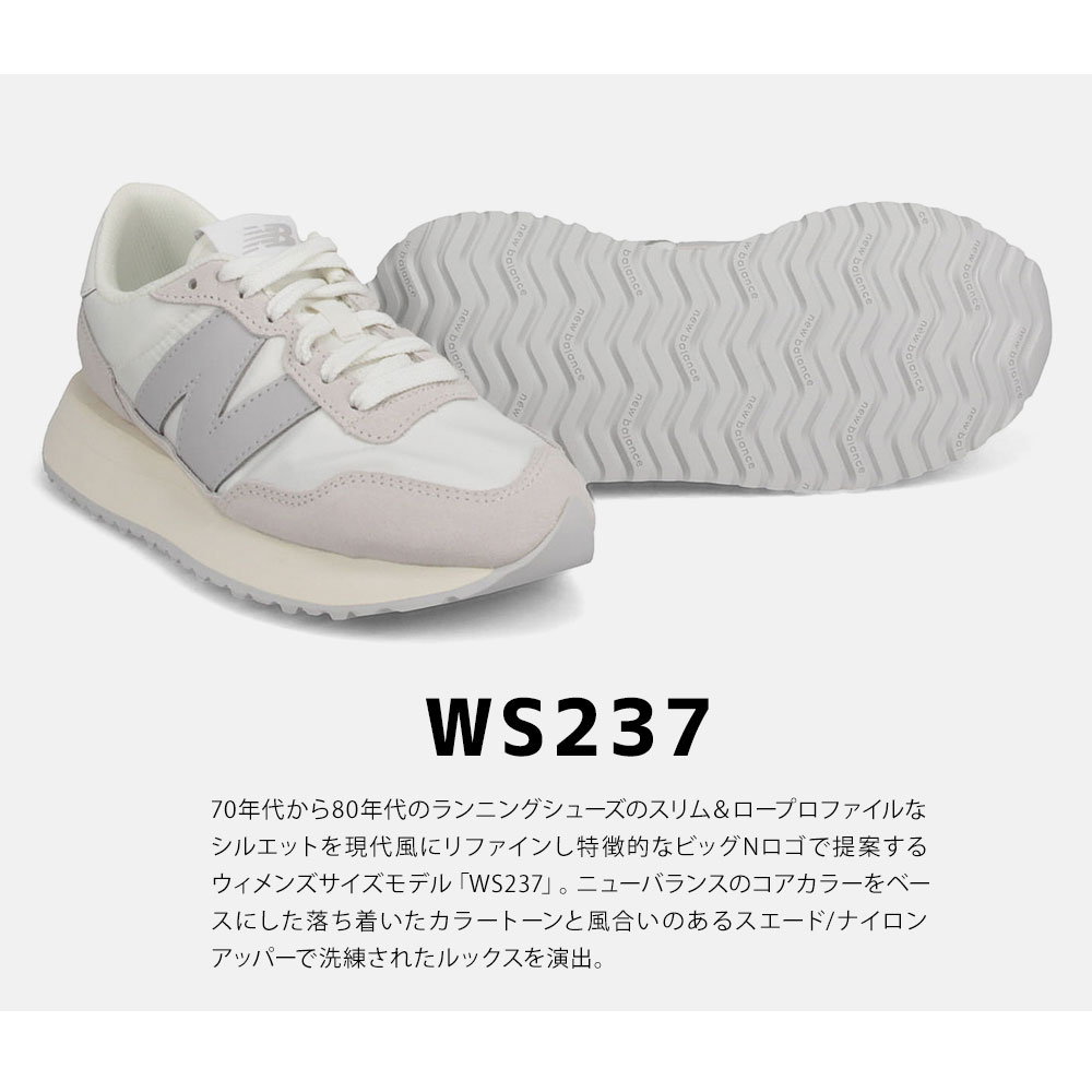 ニューバランス レディース スニーカー ランニングシューズ カジュアル 運動靴 紐靴 New Balance Ws237 グレー ホワイト 白 Nb Ws237 S Mart Yahoo Japan店 通販 Yahoo ショッピング ニューバランス レディース スニーカー ランニングシューズ カジュアル 運動靴 紐靴 New Balance Ws237 グレー ホワイト 白 Nb Ws237 S Mart Yahoo Japan店 通販 Yahoo ショッピング