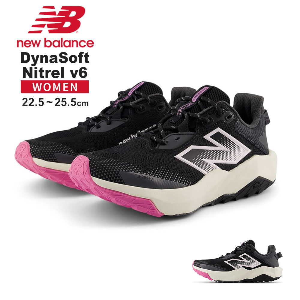 ニューバランス スニーカー レディース ダイナソフトナイトレル 運動靴 黒 白 ピンク new balance DynaSoft Nitrel v5