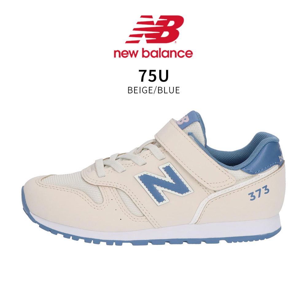 New Balance（ニューバランス） キッズ スニーカー バンジー トップ