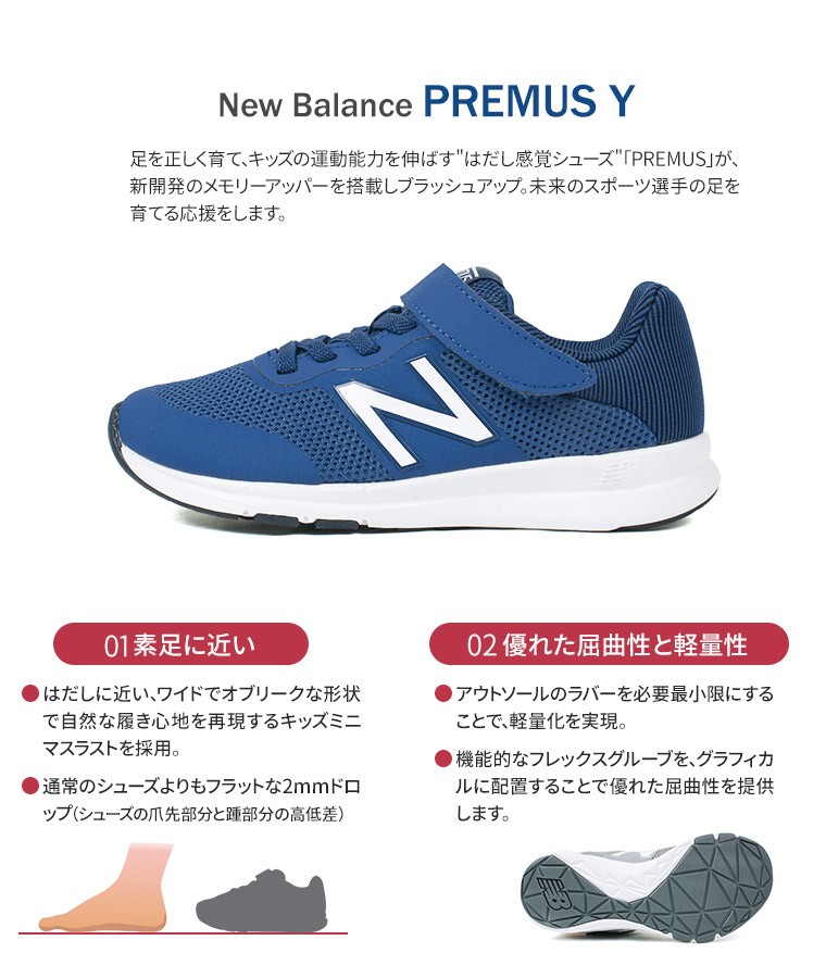 ニューバランス キッズ スニーカー 女の子 男の子 ジュニア 軽量 スポーツ ランニング ピンク 歩きやすい グレー ブルー 黒 日本正規代理店品 青 マジックテープ ブラック