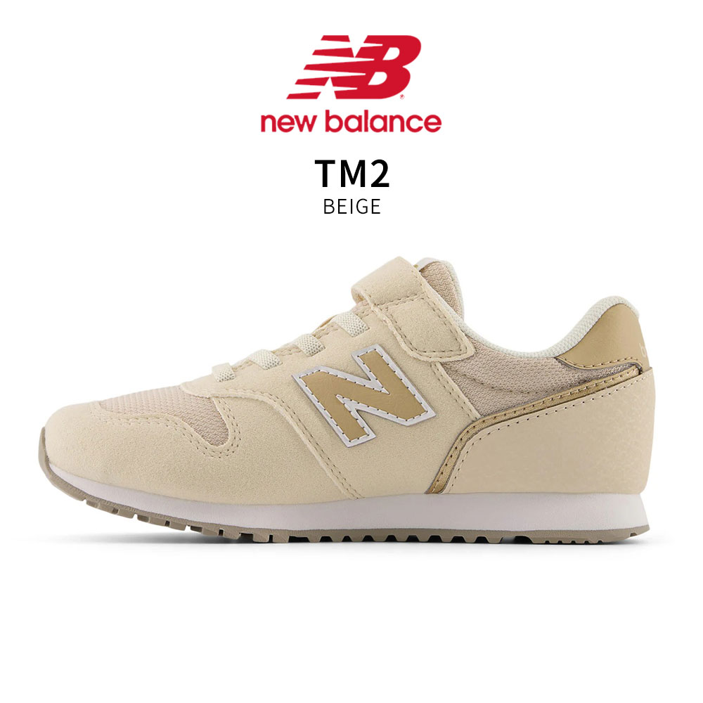 New Balance（ニューバランス） キッズ スニーカー YV373 ゴム シュー