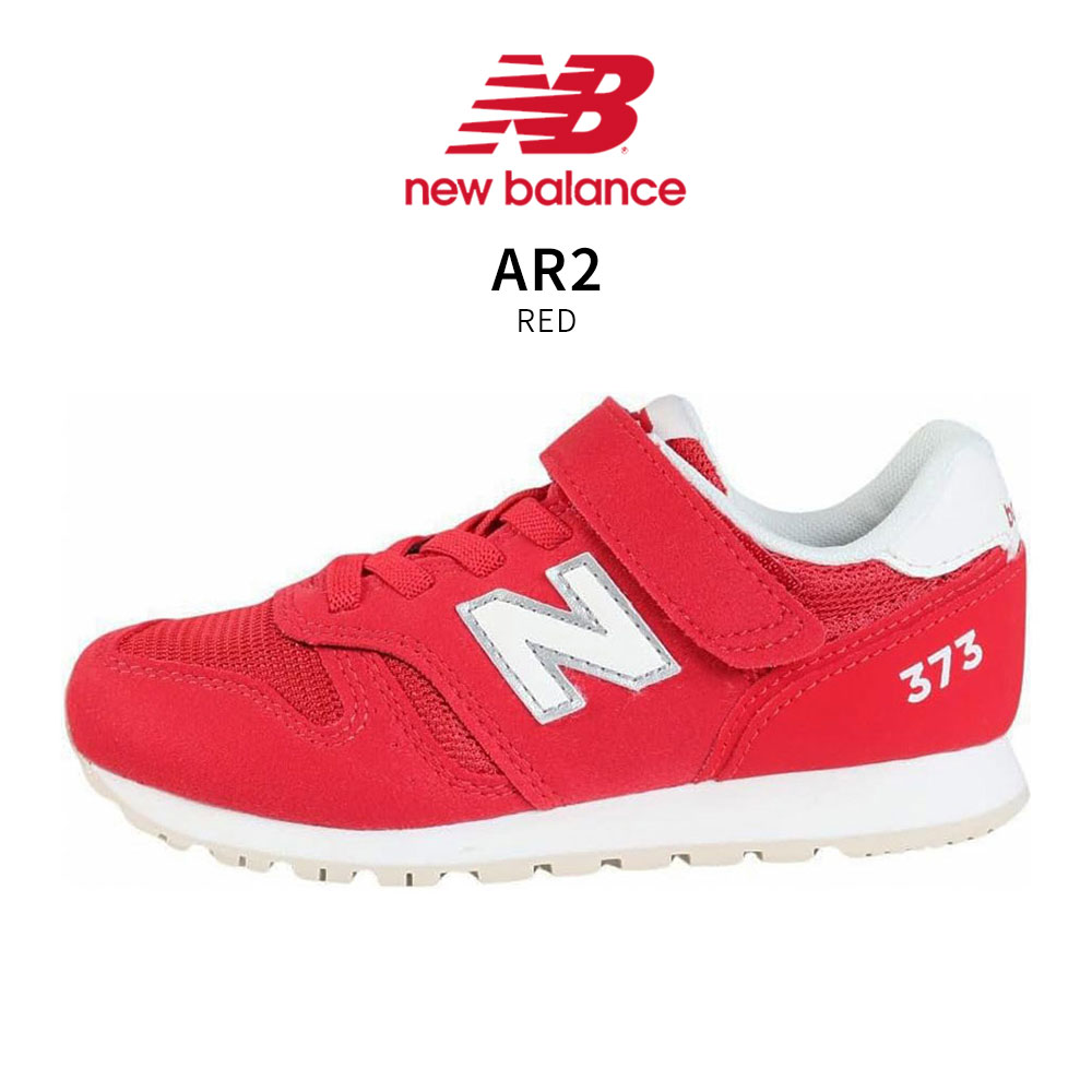 New Balance ニューバランス キッズ スニーカー 子供靴 マジック