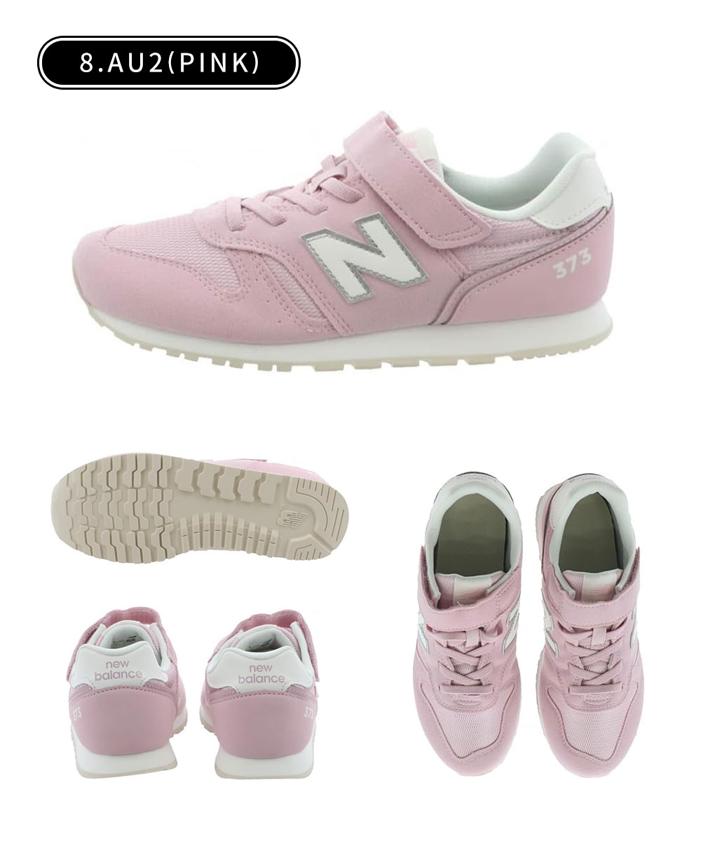 ニューバランス キッズ スニーカー 子供靴 マジックテープ ピンク レッド グリーン ブラック グレー ネイビー YV373 new balance  : nb-yv373 : S-mart Yahoo! JAPAN店 - 通販 - Yahoo!ショッピング