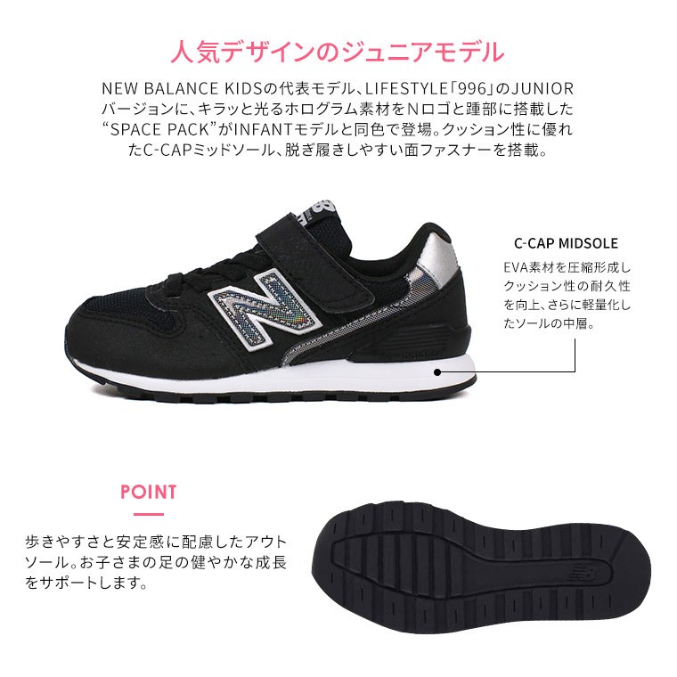 21新発 New Balance ニューバランス キッズ スニーカー 小学生 男の子 女の子 洗い替え 遠足 公園 運動会 春休み Rehabatriversedge Com