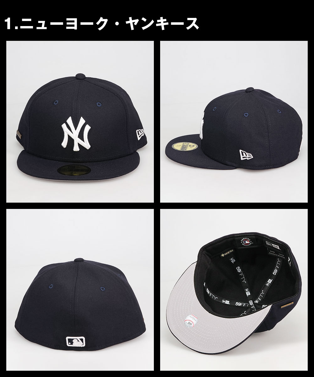 NEW ERA（ニューエラ） 帽子 59FIFTY ゴアテックス MLB NY