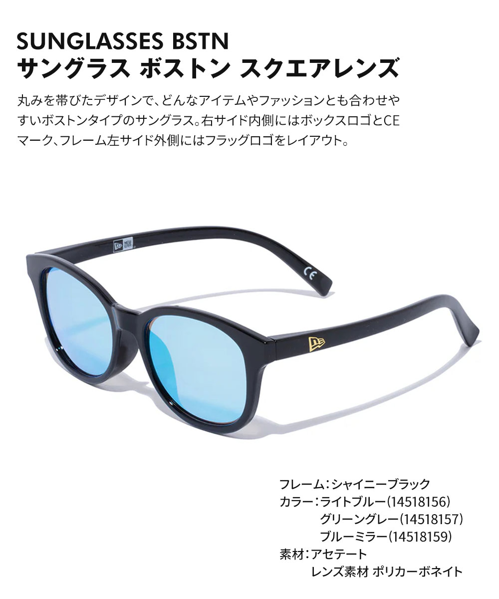 NEW ERA（ニューエラ） サングラス UVカット 紫外線対策 ドライブ